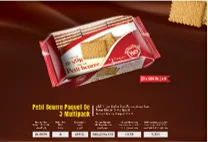 HEY 495g Petit Beurre (3x165g)=495g